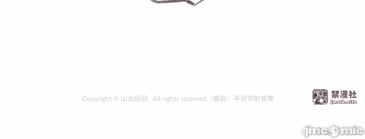 第一话 第 61 页