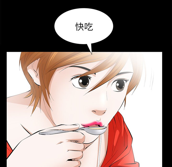 第13话 第 133 页