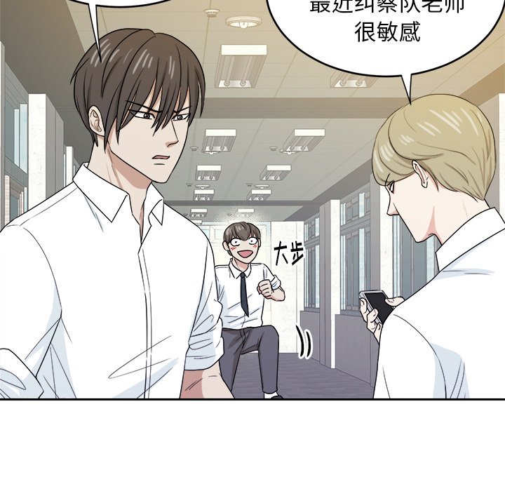 第32话 第 68 页