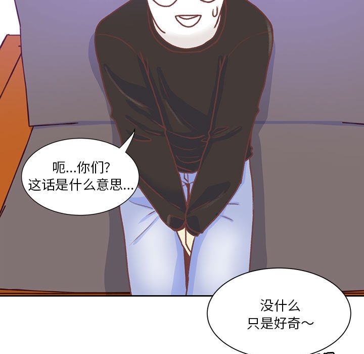 第50话 第 11 页