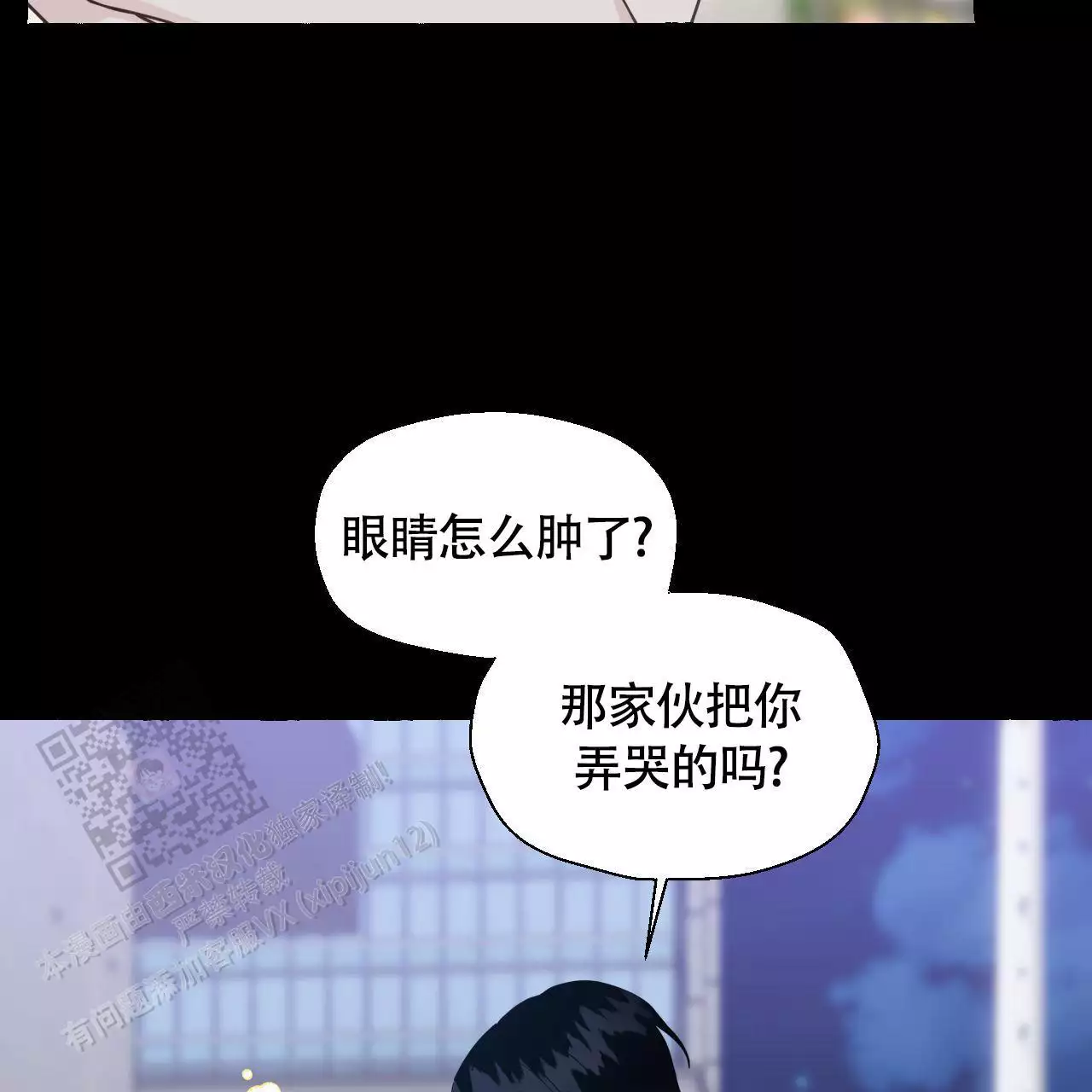 第146话 好人 第 60 页