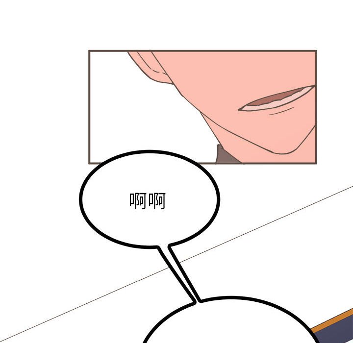 第9话 第 91 页