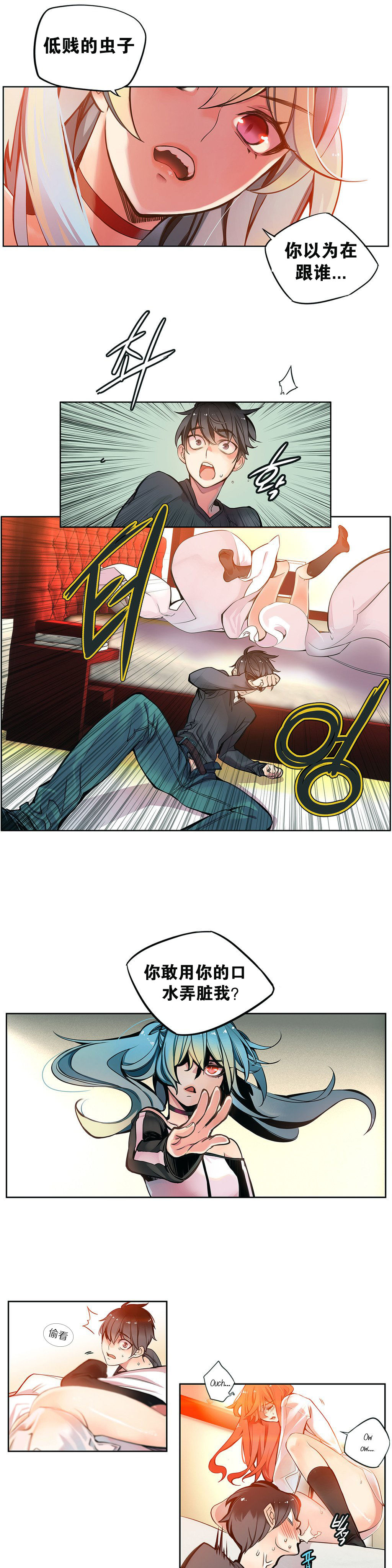 第1话 第 51 页