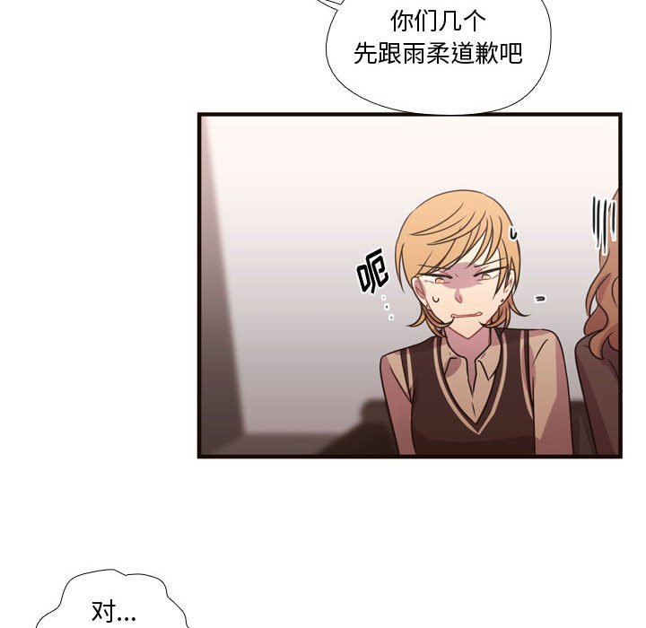 第16话 第 19 页