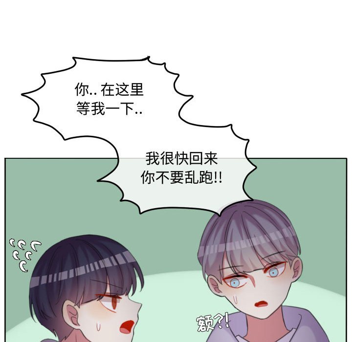 第114话 第 67 页