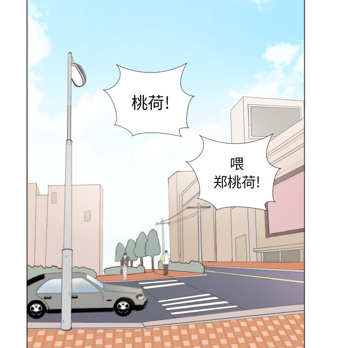 第23话 第 56 页