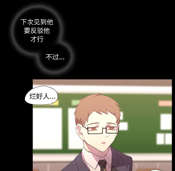第35话 第 24 页