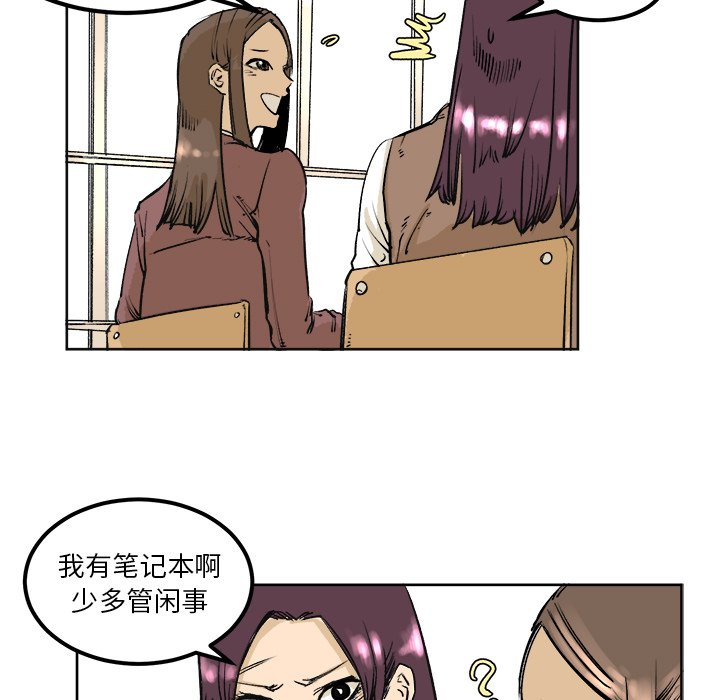第4话 第 70 页
