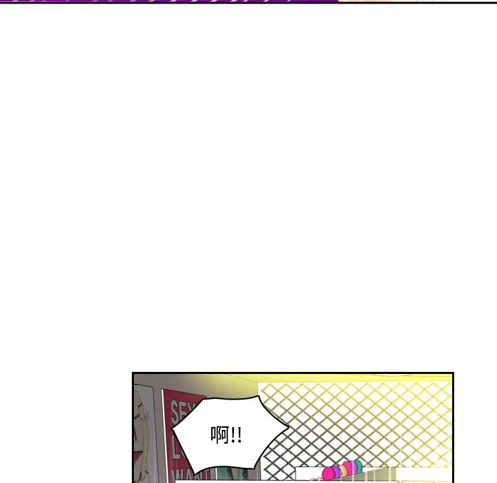 第3话 第 21 页