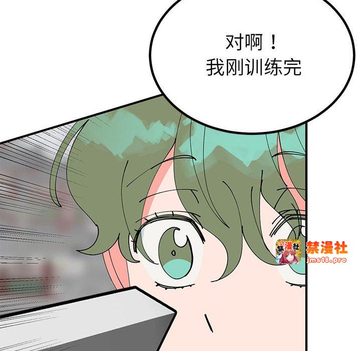 第31话 第 95 页
