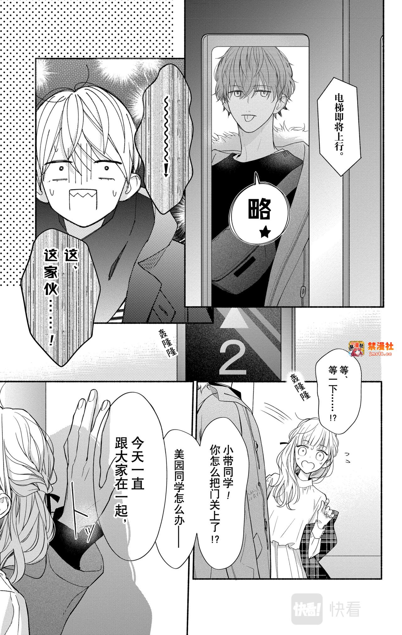 Reason 35 第 19 页