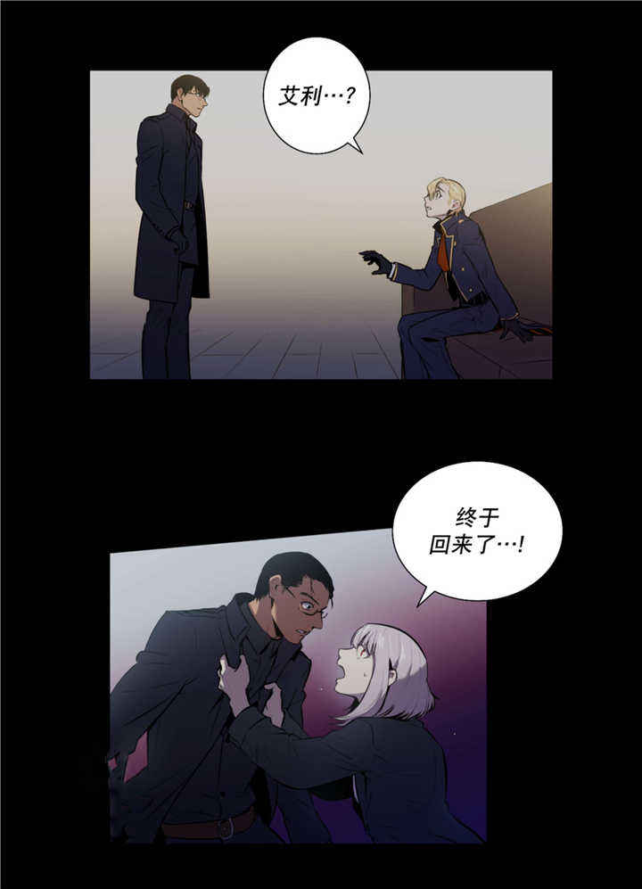 第51话 第51话 第 13 页