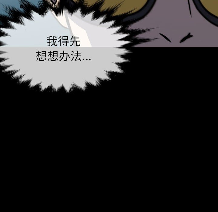第 60 话 第 80 页