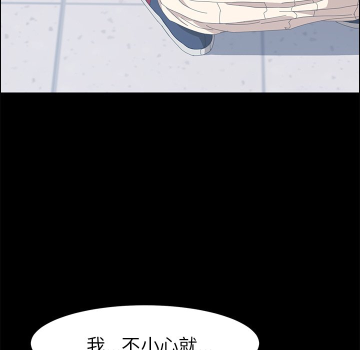 第12话 第 147 页