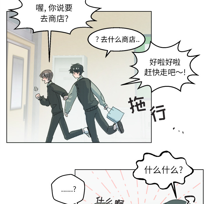 第2话 第 33 页