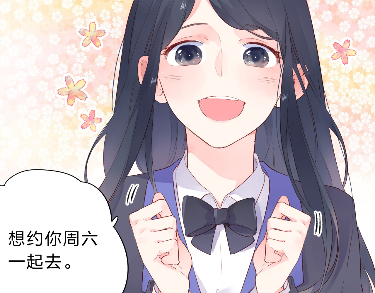 第47话 误会 第 137 页