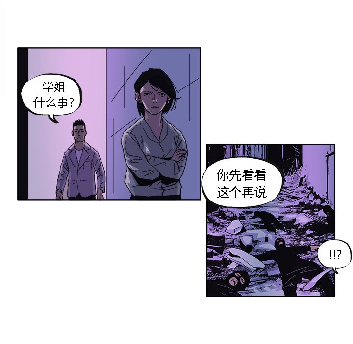第35话 第 5 页