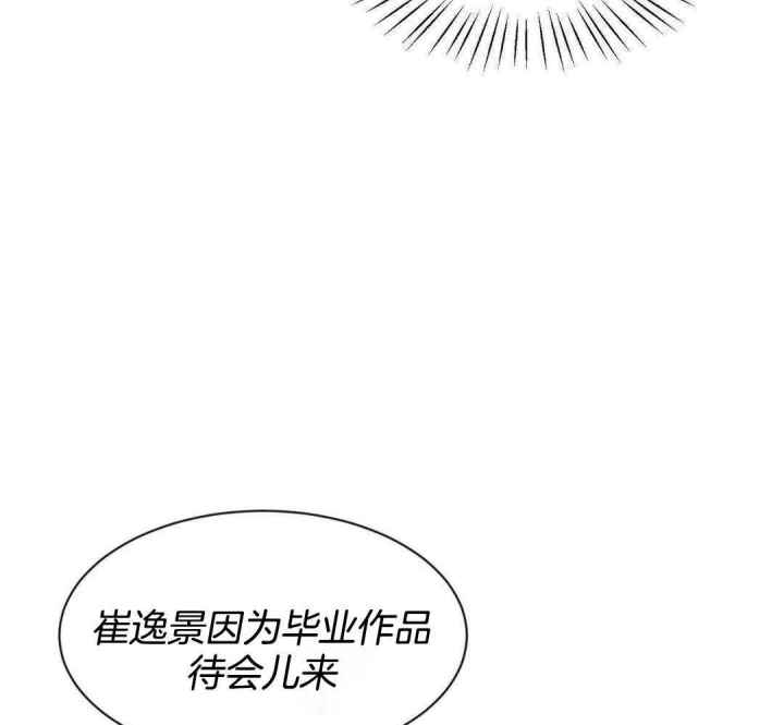 第133话 第133话 第 47 页