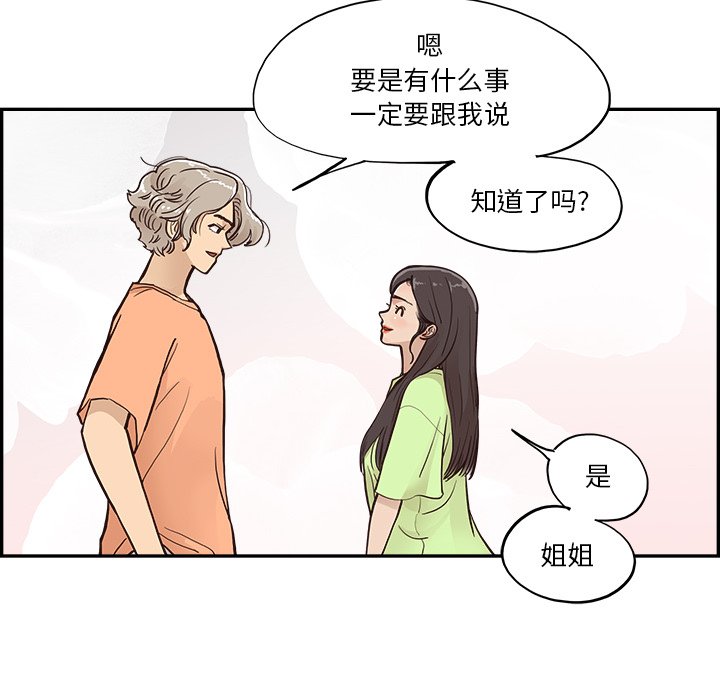 第168话 第 18 页
