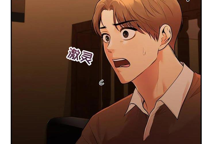第24话 自由 第 21 页