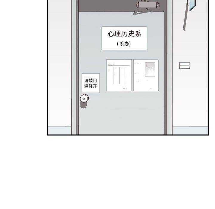 第126话 第 67 页