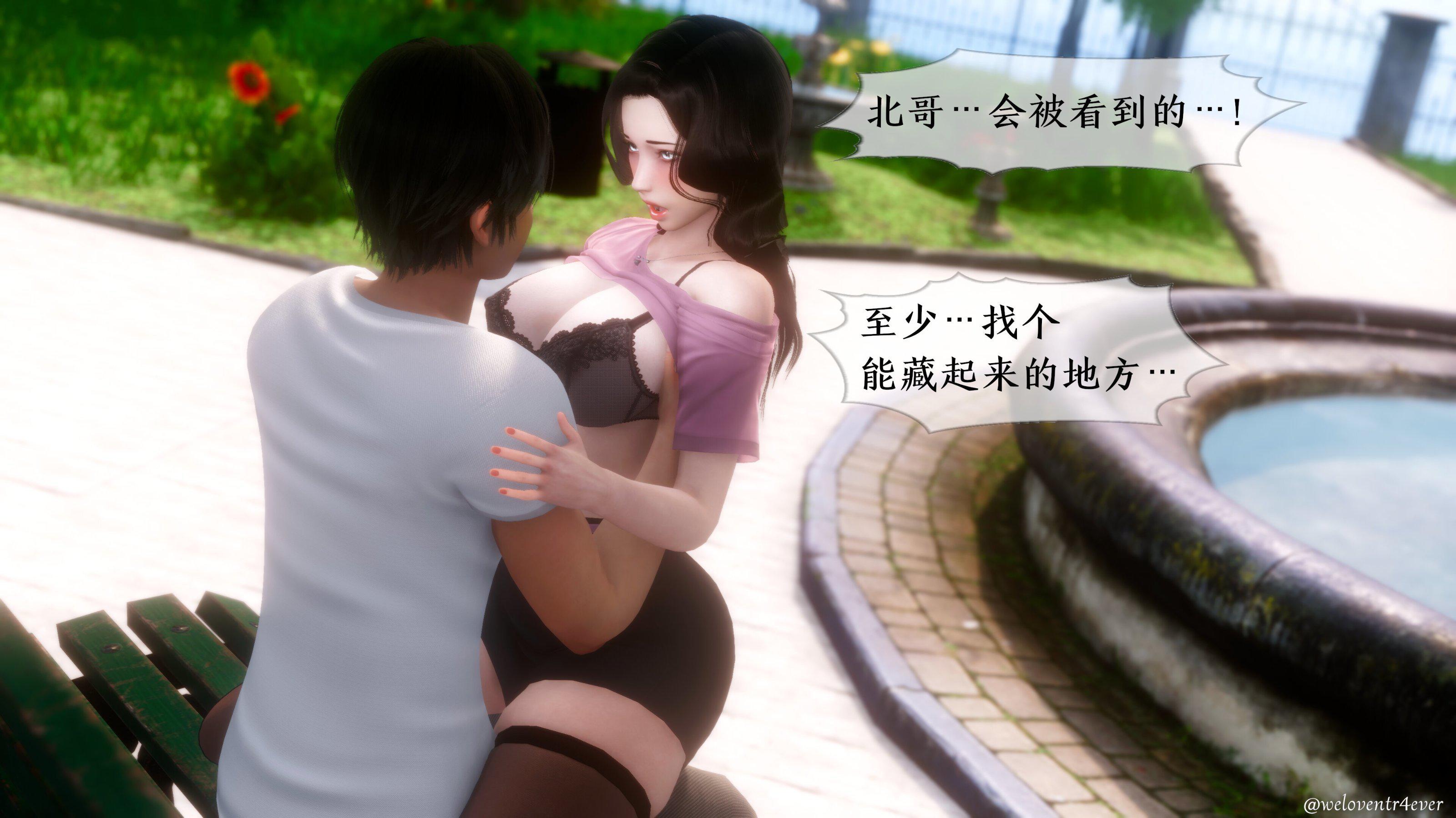 我的美腿女友和她的内向表弟 02 第 54 页