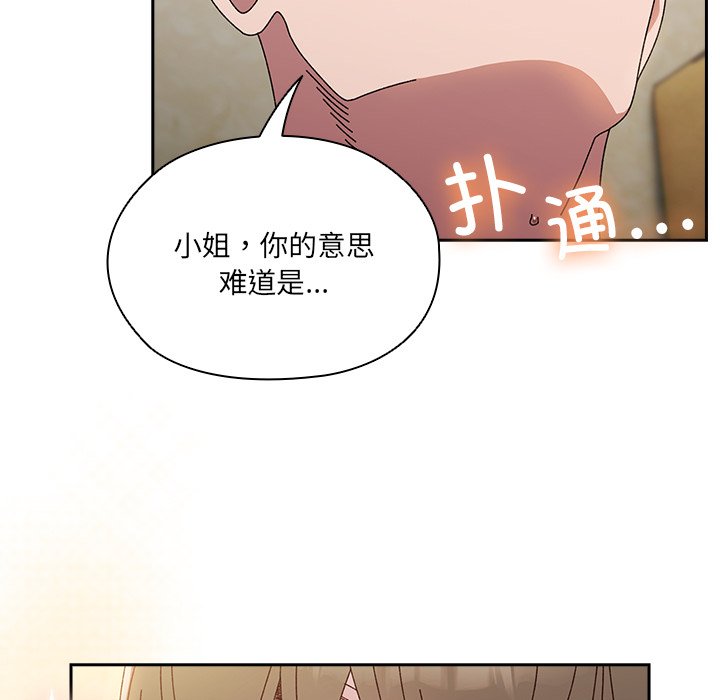 第25话 第 126 页