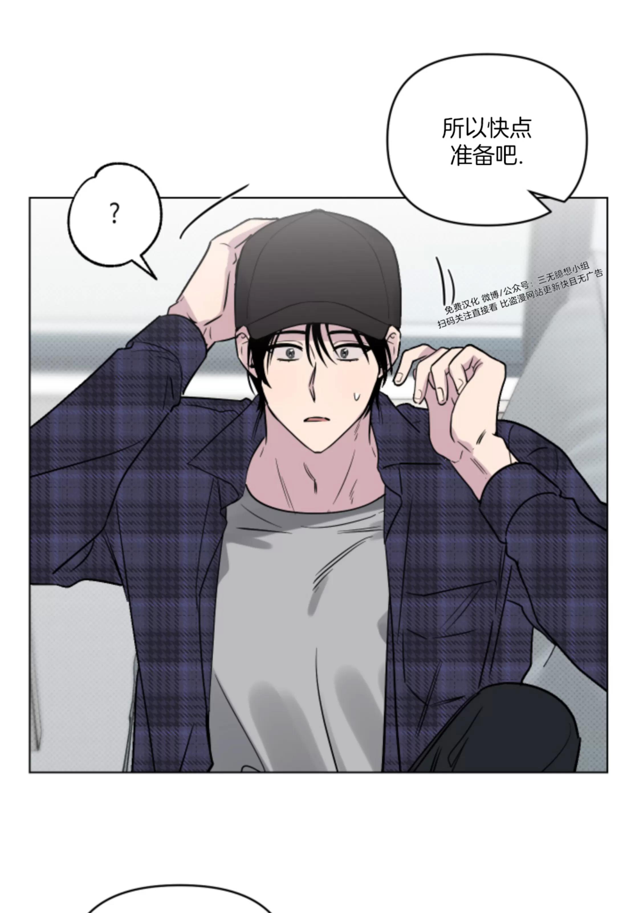 第06话 第 25 页