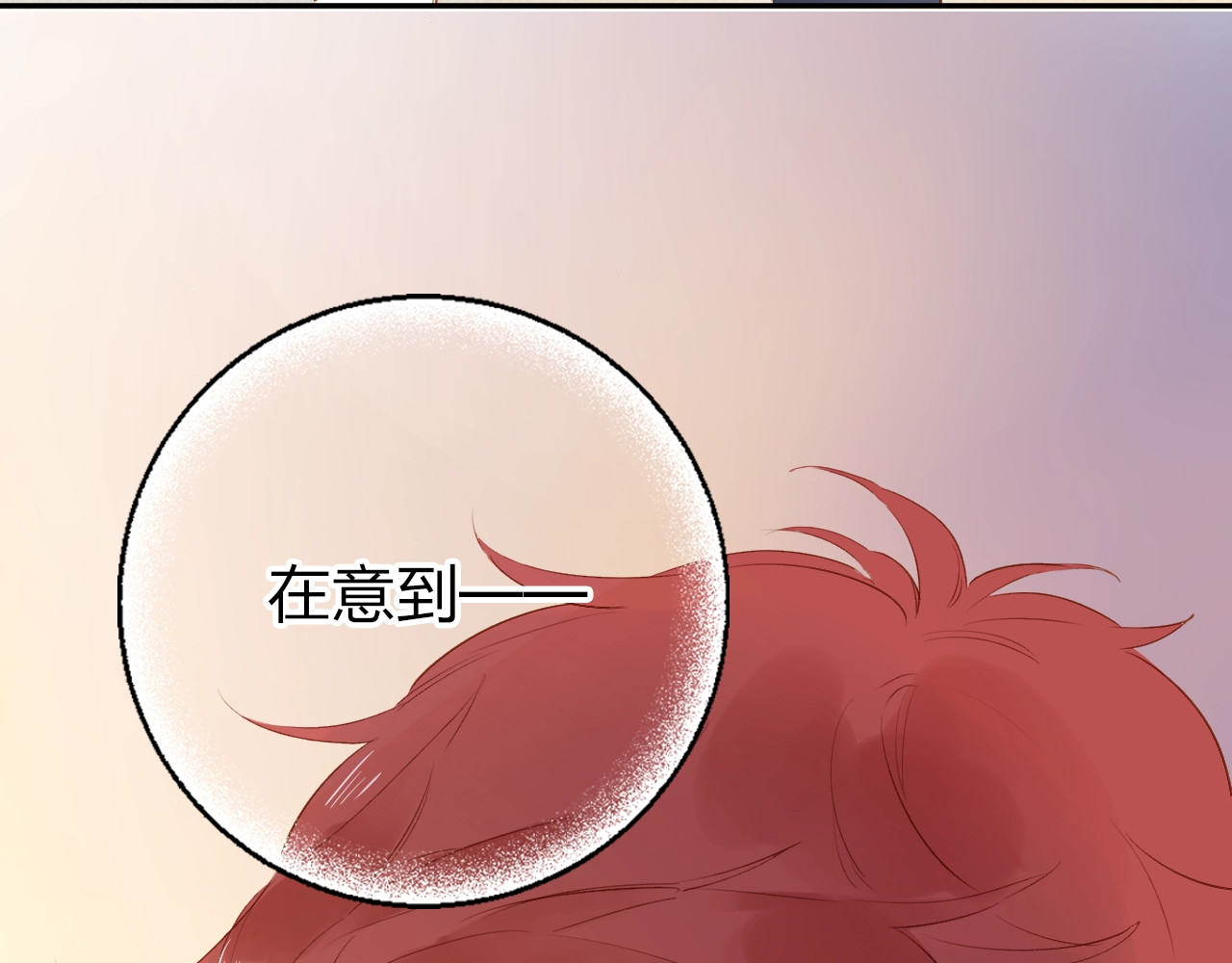 第64话 我要疯了 第 139 页