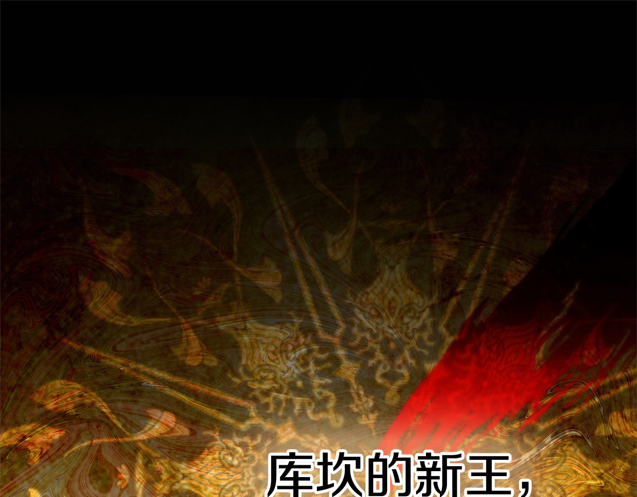 第7话 她不记得我了 第 153 页