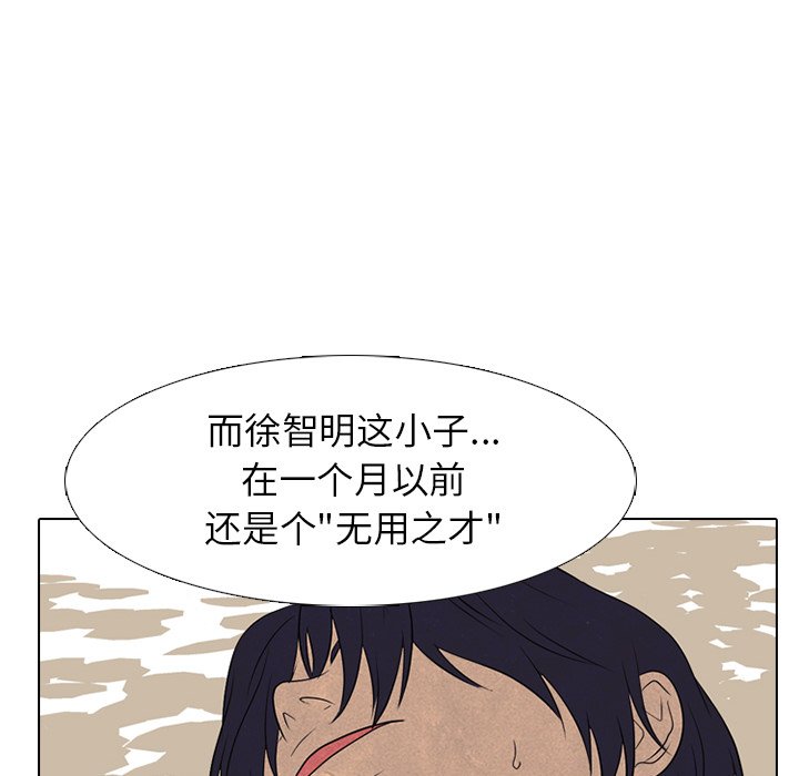 第172话 第 135 页