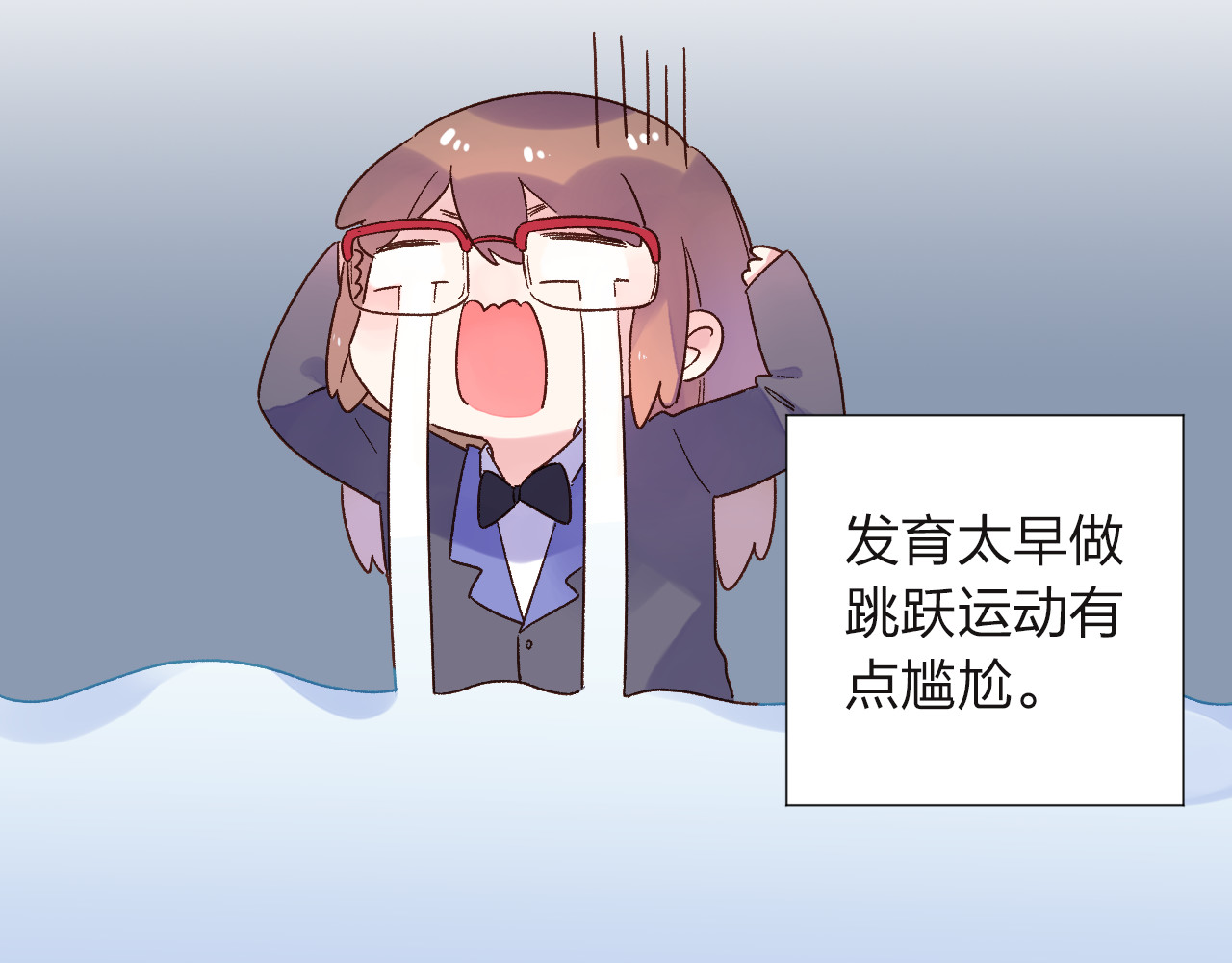 第29话 领操 第 40 页