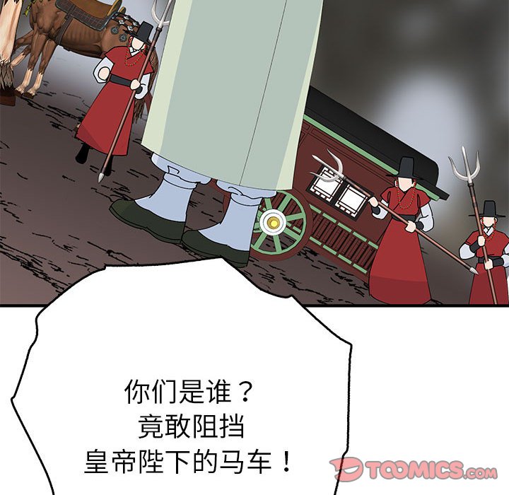 第35话 第 66 页