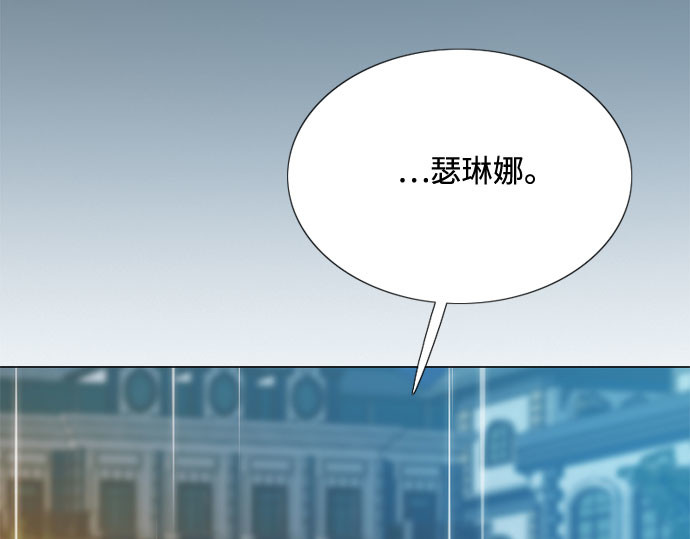 第40话 约会（3） 第 172 页
