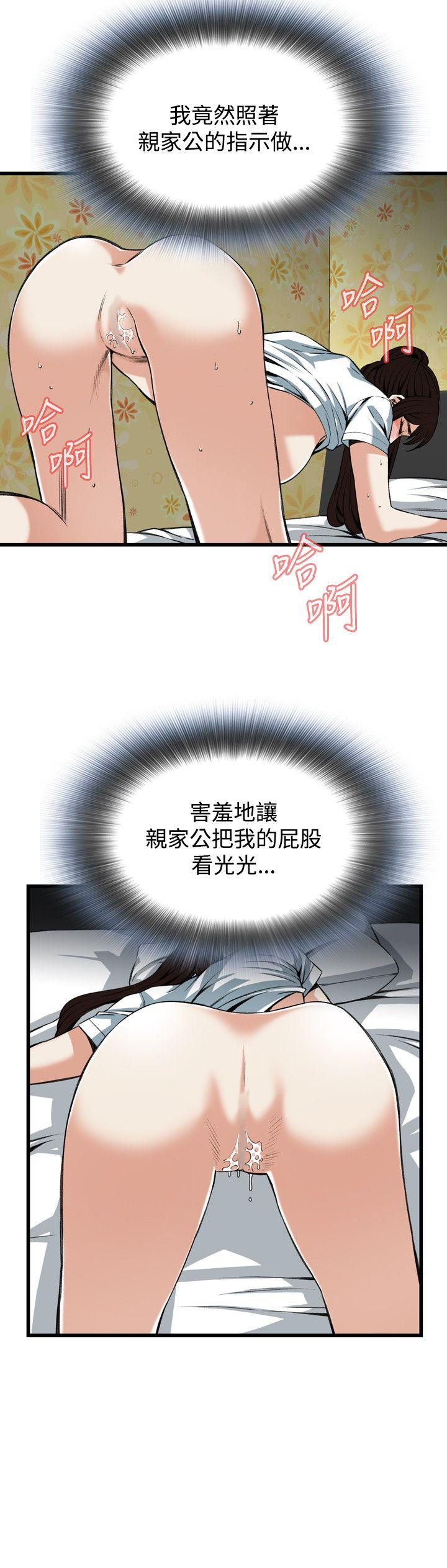 第92话 第 11 页