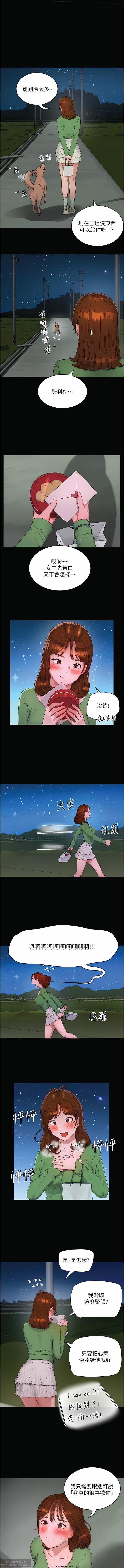 第1话 第 503 页