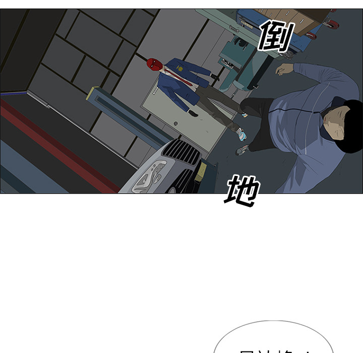 第26话 第 63 页