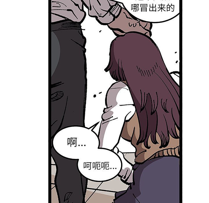 第32话 第 58 页