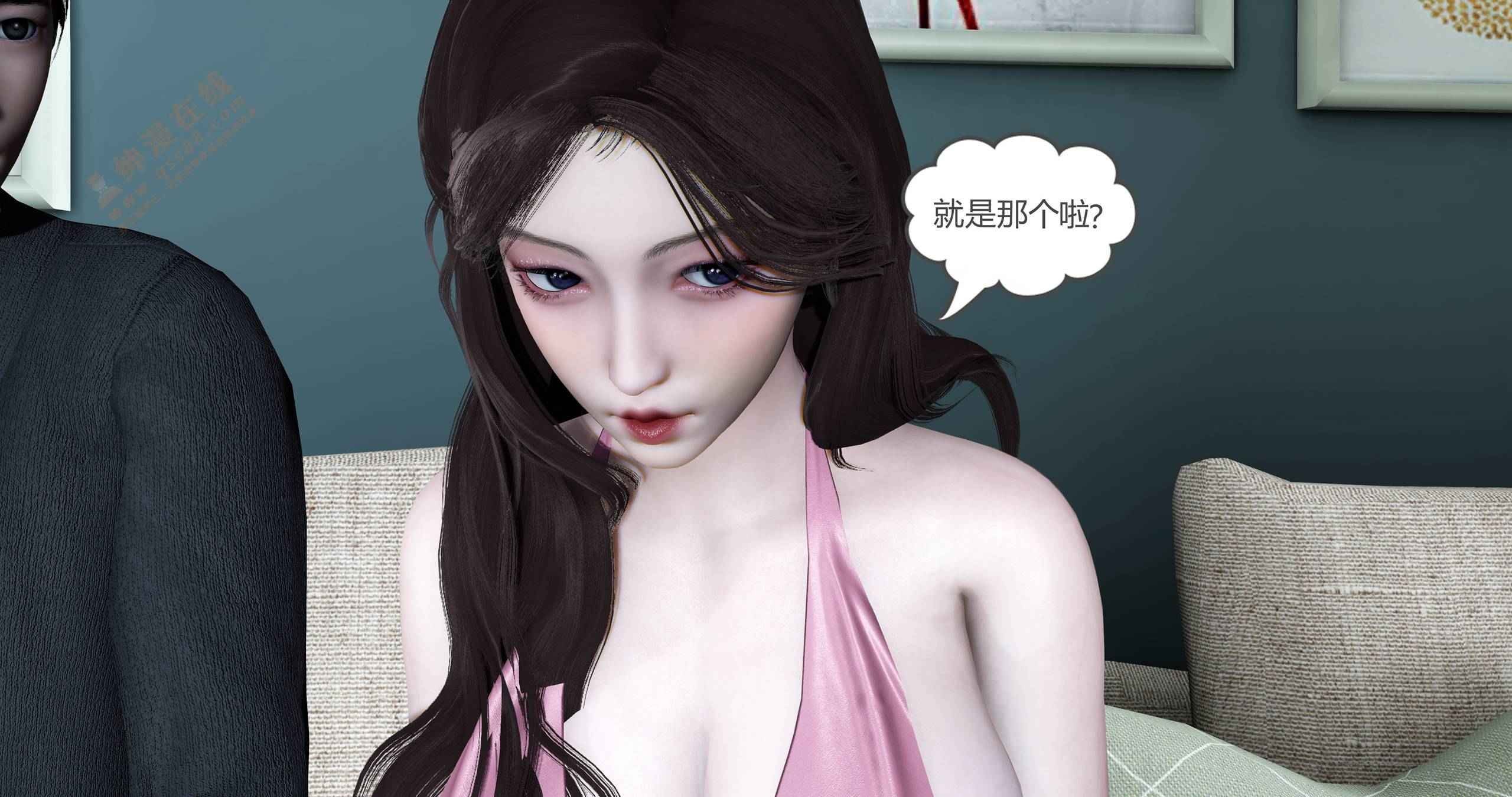 第一话 第 36 页