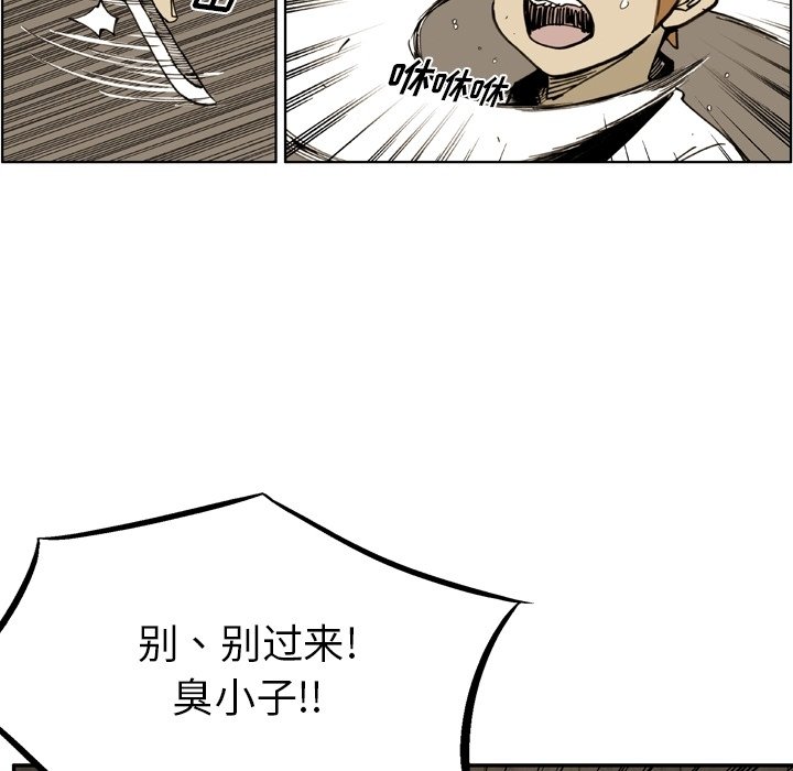 第 38 话 第 49 页