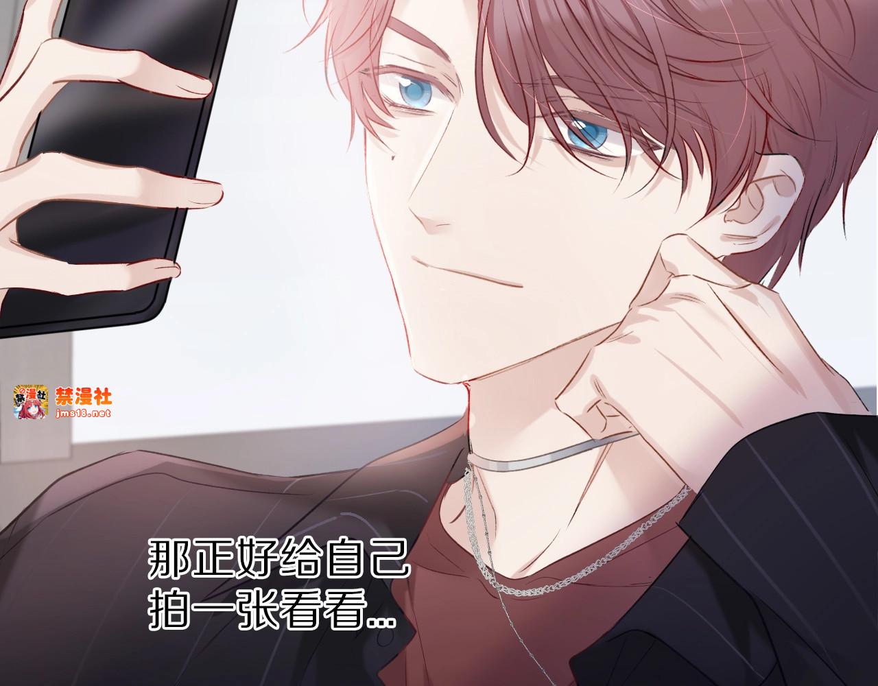 第18话 王之队长争夺赛 第 19 页
