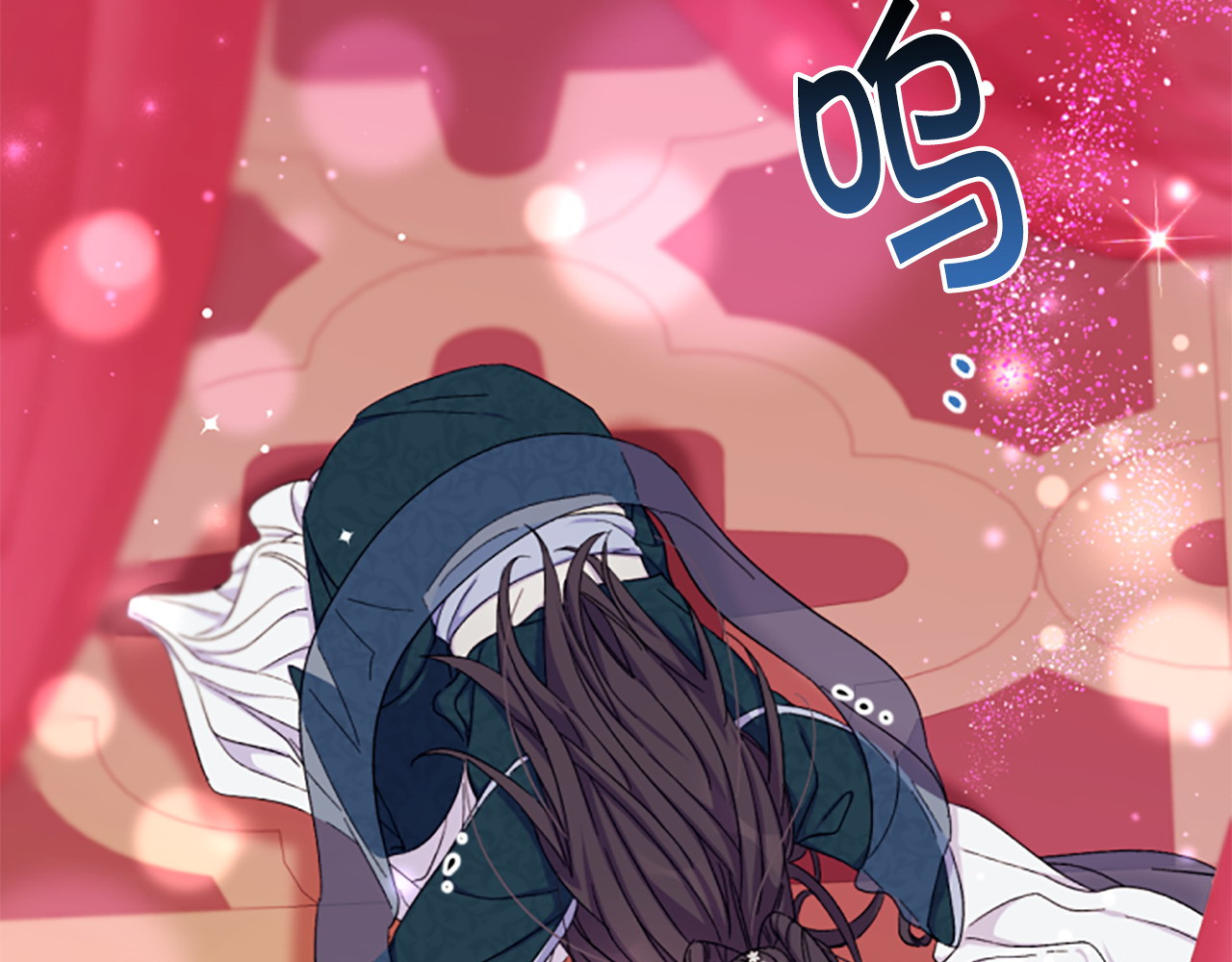 第105话 心软 第 81 页