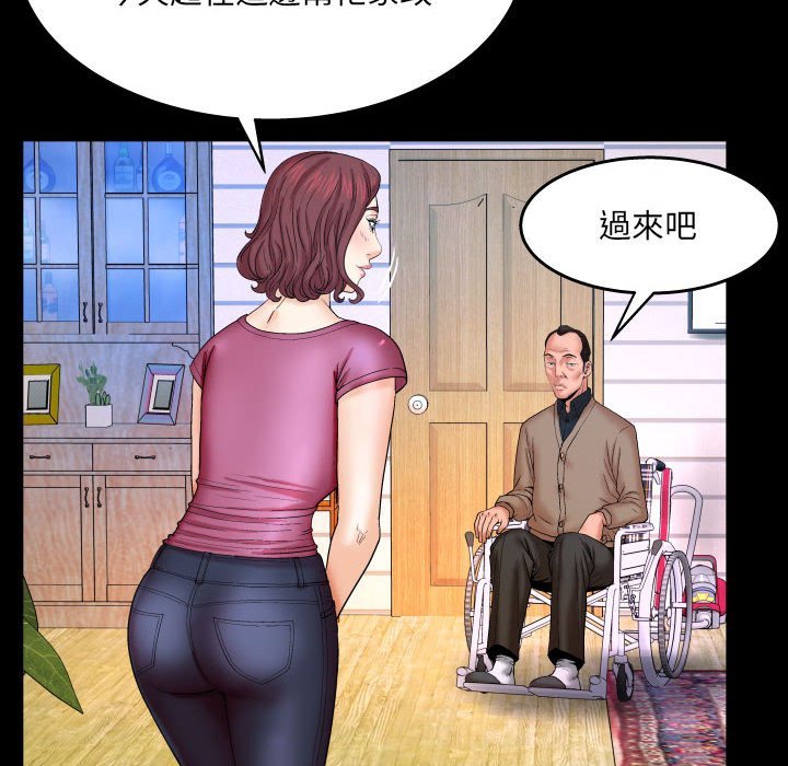 第22话 第 41 页