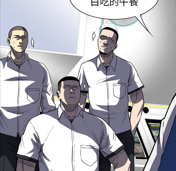 第 13 话 第 76 页