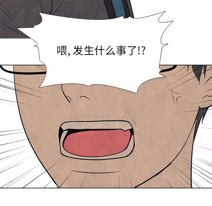 第155话 第 98 页