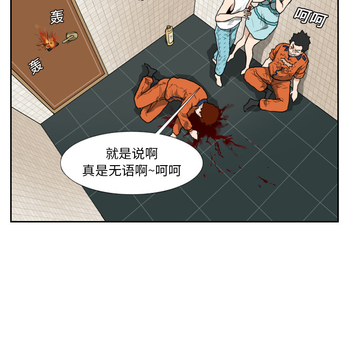 第15话 第 92 页