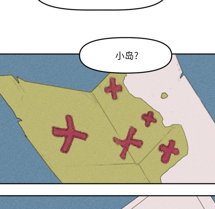 第13话 第 13 页