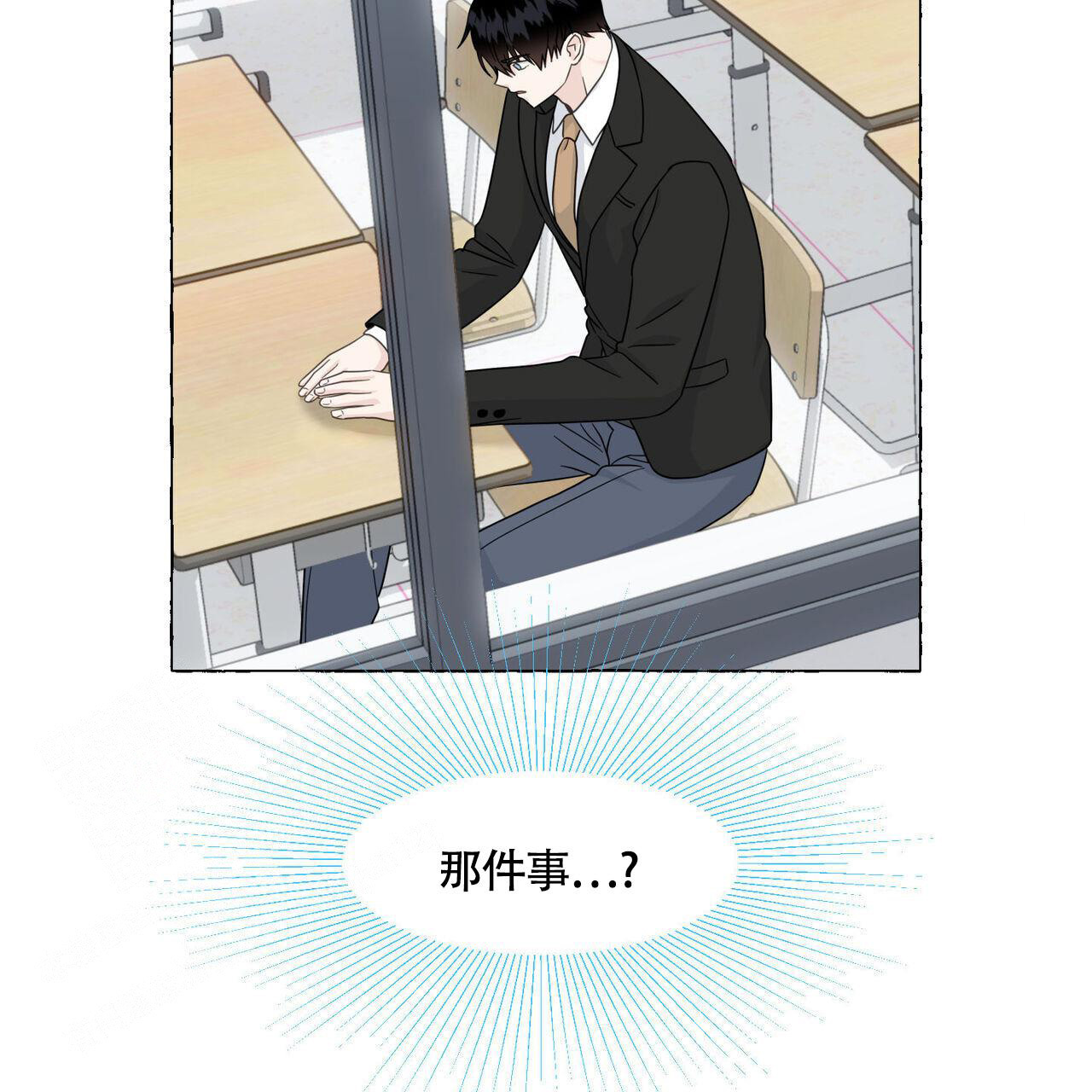 第112话 这时开始 第 37 页