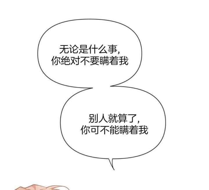 第167话 有条件 第 34 页