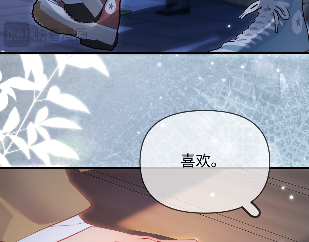 第77话 传达到了 第 22 页